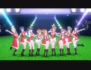 [スクスタ] MOMENT RING