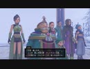 【ドラクエⅪ S】勇者の生まれ変わりが運命を探る冒険 パート６２【もちまる】