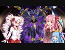 【コラボ回】オルターガイストでデュエル！【遊戯王マスターデュエル】