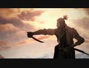 SEKIRO Brave Shine