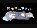 【さいねりあーと】病みかわいいフリー素材を配布します！【100日チャレンジ030日目】