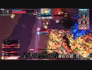 【wlw】今日はスカーレットを使う【EX10】