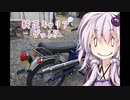 【VOICEROID】ゲットした中古の純正？リアキャリア磨くよー【ベンリィCL50】