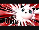 乙acレイ〇！不～戦ポケモンの寝技.ssbU