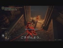 エルデンリング TMCターニッシュドメイクライ侵入part9