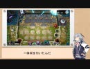 小春六花も普通のデュエルで実況したかった16