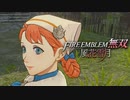 三つの国のいざこざに巻き込まれた傭兵の物語 【ファイアーエムブレム無双 風花雪月】 #4