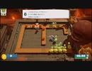 【ソロ☆４】スコア更新分まとめ【OVERCOOKED! 王国のフルコース】