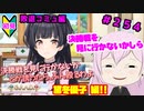 【シャニマス】オカマなP、G.R.A.D.の舞台へ！個のチカラぁ！！ part254【実況】