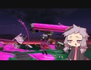 【Splatoon2鮭走】名誉バイト社員ゆかり　17勤目
