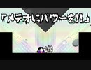 【ハコボーイ!】非協力的で人使いの荒い友人と協力プレイ　WORLD11.9(終)【ハコガール!】