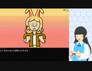 【実況】このSTGでは常識に囚われてはいけないのですね！【中方状態】Part 2