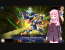 【遊戯王マスターデュエル】琴葉茜は好きなデッキで遊びたい#17【A.I.VOICE実況】