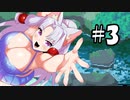 釣ったものだけで生活します！！＃3