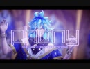 【MMD ツイステ】フォニイ / phony 【イデア・シュラウド / オルト・シュラウド】