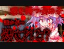 【ゆっくり茶番劇】　羽を持つ女の子　11章　【ゆっくり茶番劇投稿祭】