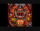 【ななぱち】パトラッシュ３RED　すごい連チャンが　その１