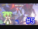 【ゼルダの伝説 BotW】コログのミ 900個 コンプリート part05