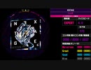 【WACCA Reverse】N3XTAGE EXPERT