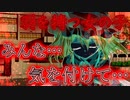 【ゆっくり茶番劇】　羽を持つ女の子　12章　【ゆっくり茶番劇投稿祭】