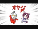 変な親父