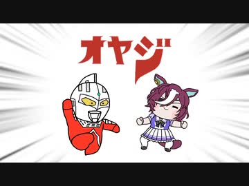 変な親父