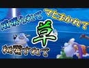【ポケモン剣盾】新機軸パーティの試し打ち【ダブルバトル】