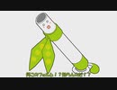 ずん子のメインウェポン