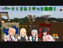 ♯136(実機PS5)新ゆっくりのんびりマイクラ実況(PS4ED)