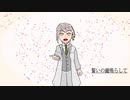 誓いの鐘鳴らして / ka☆zu feat.伊織弓鶴
