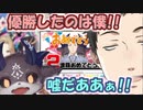 【複数配信まとめ】打鍵王大会に負けた事実が認められず消滅する社築【社築/でびでび・でびる】【にじさんじ切り抜き】