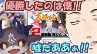 【複数配信まとめ】打鍵王大会に負けた事実が認められず消滅する社築【社築/でびでび・でびる】【にじさんじ切り抜き】