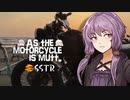 そのバイク雑種につき SABBATH06【VOICEROID車載】【バイク車載】【SSTR2022】