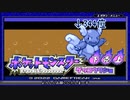 人気がないポケモンしか使えない ポケセン 縛り 1/?【ポケットモンスター 下克上】