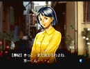 神奈川県民だけど、東京魔人學園剣風帖を実況する #186