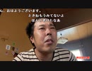 【イノシシ】みんな起きろパチ行く時間だぞ！。2022年6月18日