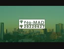 ラジオ『No-MAD（ノマド）』（2022/06/27 配信）