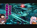 【MHサンブレイク】体験版でメルゼナを大剣でやる