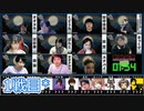 【コメ無】人狼最大トーナメントseason8 #06 2/7