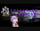 【This War Of Mine】ミコトくんちゃんはいきのこりたい　Part01