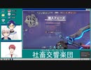 出る杭は撃たれそう