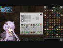 【Minecraft】ゆったりゆかり工業Ultimate #03【FTB Ultimate:Anniversary Edition】【VOICEROID実況】