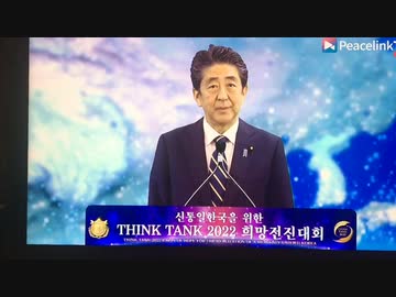某国営放送で安倍ちゃんと統一教会の関係がバラされるwww
