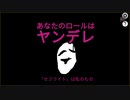【Among us】東北姉妹のインポスター劇場番外編【すけっつ村】