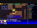 【下手でもできる風来のシレン5plus+】ボロボロ装備で行く　part4  「デビル狩り：破。運という、まこと貴き者の力」