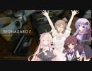 【バイオハザード7】体験版で無理だったけどリベンジするバイオ7　パート1【初見プレイ】
