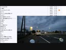 七原くん「キャル最長距離。いくぜ、無職をクリーニングする旅。」　③（2022/6/26）