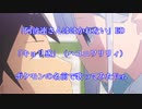 ポケモンの名前で阿波連さんははかれないED「キョリ感」Fullを歌ってみた