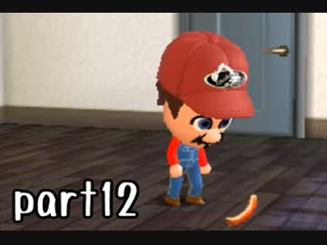 トモダチコレクション新生活実況 part12【伝説究極ノンケ冒険記】