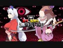 【東方ボイスドラマ】魔理沙VS八雲紫【後編】